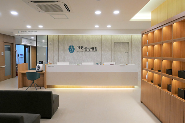 4층 외래 진료센터 접수데스크