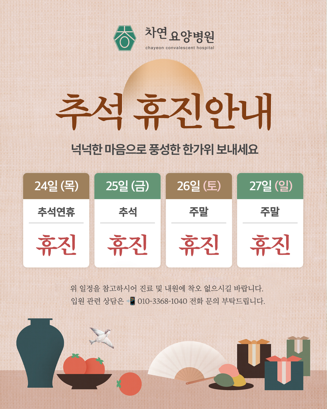 팝업 이미지